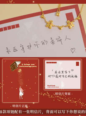 原创设计姜饼人手链高级感礼物