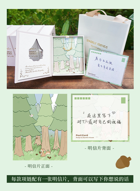 幸运勇敢的鹿角项链少女心礼物