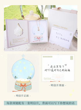 浪漫雪花项链纯银女生礼物