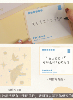 「爱与自由」原创设计飞鸟项链