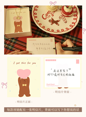 爱心小熊项链一款两戴女生礼物