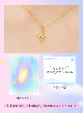 Y2K星星项链小众高级感配饰