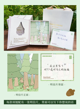 幸运松果项链森系少女心礼物