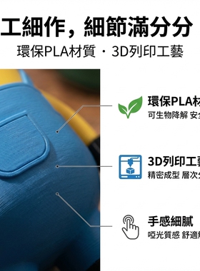 适配Tp-Link监控Tapo摄像机C210卡通可爱小黄人皮肤TC70保护壳