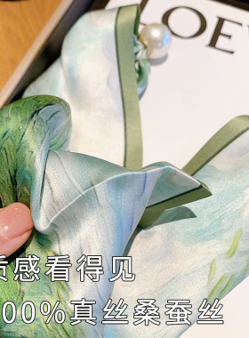简约字母真丝丝巾珍珠桑蚕丝磁扣