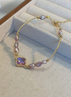 珍珠紫色巴洛克天然淡水珍手链