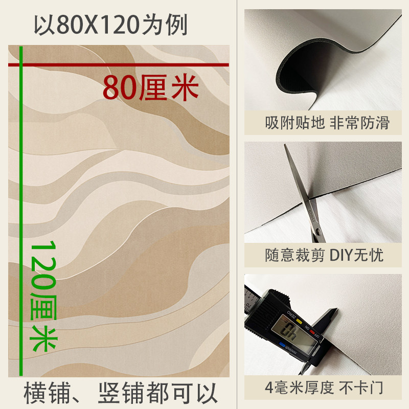 流行硅藻泥门口地垫进门入户门垫地毯脚垫硅胶吸水奶油风防滑家用,淘宝优惠券,粉丝福利购,淘宝优惠卷