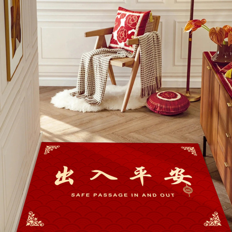 地垫门垫脚垫垫门口进门入户门红色出入平安硅胶橡胶底喜庆防滑,淘宝优惠券,粉丝福利购,淘宝优惠卷