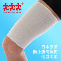 ThreeRunners (Japan) Strong pressure All cotton natural rubber Thigh Slim Leg Running Breathable Sweat