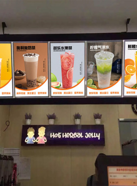 奶茶店海报挂画KT展板墙面装饰