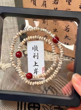 天然星月菩提小米珠搭配朱砂圆珠