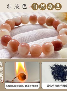 菩提手串女真品天然栗子茶渐变绕