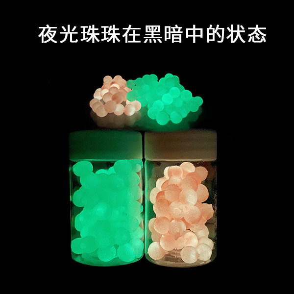 夜光珠珠》创造门反底浮珠钓鱼软珠假饵浮球钓鲤鲫草鲢大鱼颗粒,淘宝优惠券,粉丝福利购,淘宝优惠卷