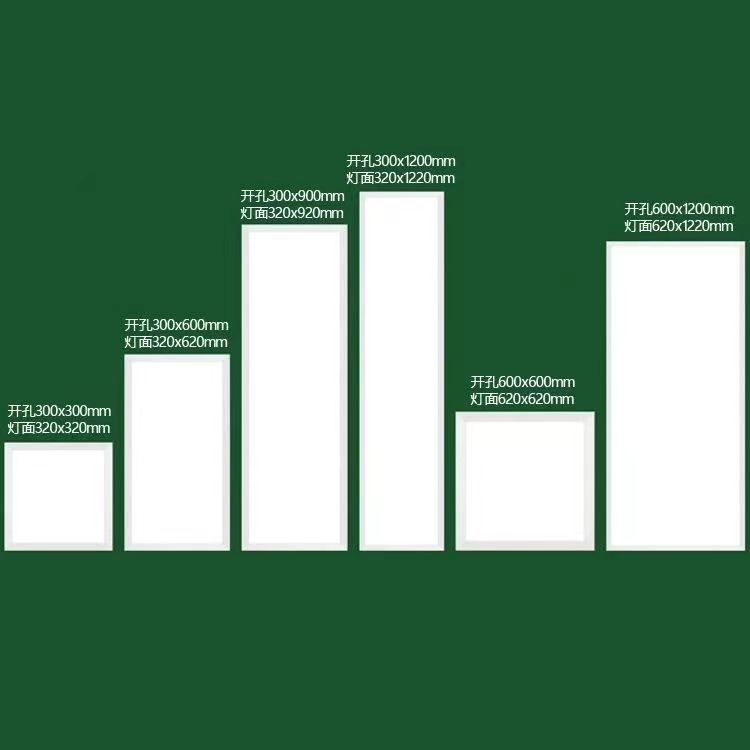 普通吊顶LED平板灯PVC石膏嵌入式暗装吸顶弹簧卡扣厨卫灯28x28 - 图3