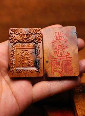 雷击枣木双面精雕吊坠挂件无事牌平安随身木牌雕刻饰品玉化道家饰