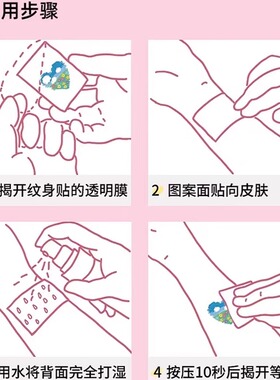 4张蓝色梅花蝴蝶纹身贴脚踝纯欲