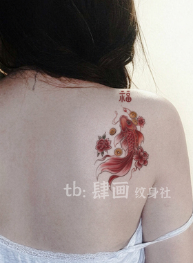 来财红色锦鲤国风花朵手臂纹身贴