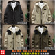 Outerwear men's spring and autumn jackets and windbreakers