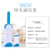 Loại bỏ lông mèo Artifact dog dog cleaner mút lông chó dính lông Artifact mút chải lông thú cưng mèo cung cấp - Cat / Dog Beauty & Cleaning Supplies