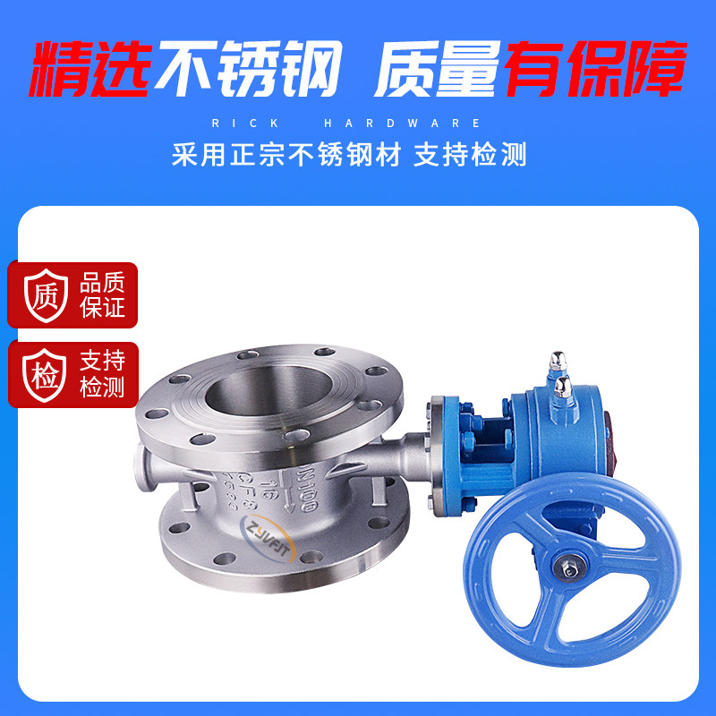 D343H/W-16C铸钢/不锈钢304涡轮法兰蝶阀 高温硬密封蝶阀DN50-600,淘宝优惠券,粉丝福利购,淘宝优惠卷