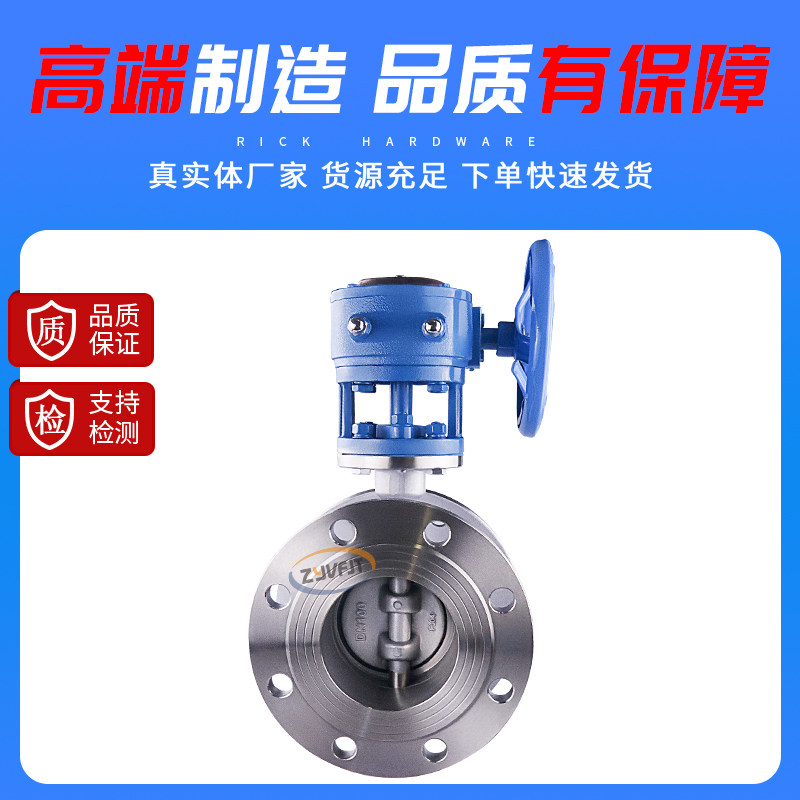 D343H/W-16C铸钢/不锈钢304涡轮法兰蝶阀 高温硬密封蝶阀DN50-600,淘宝优惠券,粉丝福利购,淘宝优惠卷