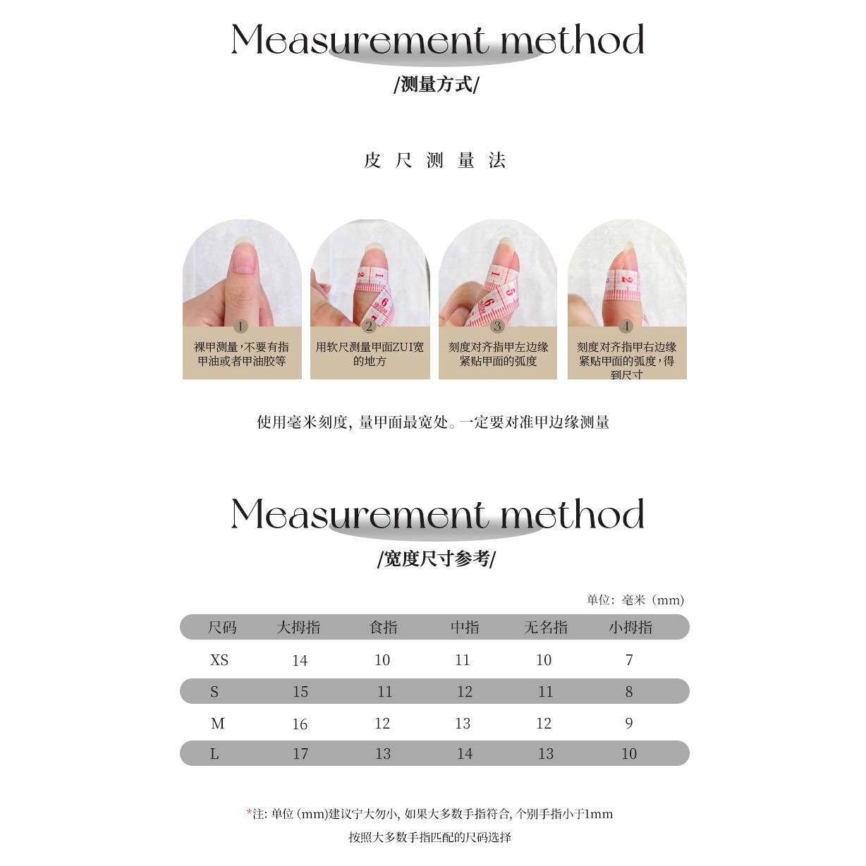 【孤品特惠】纯手工穿戴甲 美甲 断码 清仓 秋冬 春夏 指甲贴片02,淘宝优惠券,粉丝福利购,淘宝优惠卷