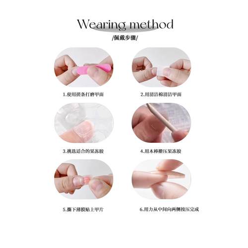 【孤品特惠】纯手工穿戴甲 美甲 断码 清仓 秋冬 春夏 指甲贴片 - 图2