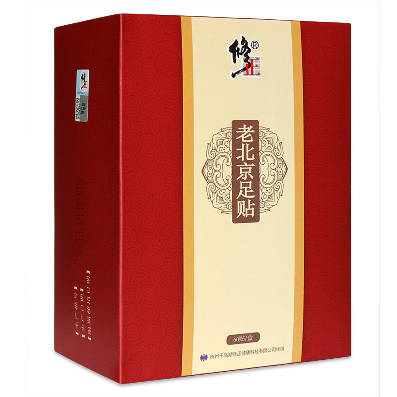 正品修正老北京足贴睡眠足底祛湿贴 修正福优足贴