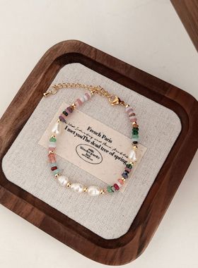 天然彩色石淡水珍珠手链2024年新款设计高级小众精致通勤串珠手串