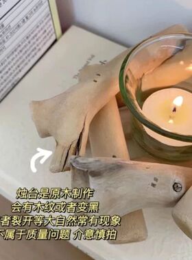 ins风简约原木质漂流木烛台 田园风玻璃创意摆件欧式简约家居拍照