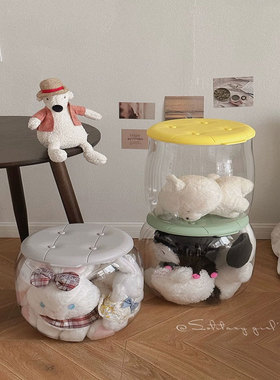 多功能透明收纳储物凳可坐家用透明小凳子零食玩具收纳箱整理盒