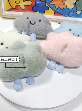 可爱大云朵毛绒胸针玩偶挂链