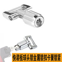 Quick Fit Plate Ball Head Lock Metal Snap Lock Snap lock Quick Regent Shoulder Strap Ball Head Catch Quick Shooter Safety Buckle