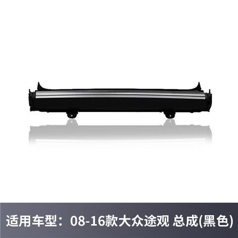 Suitable for Volkswagen Tiguan roof lining sunroof roller blind panoramic sunroof roof cloth sunroof sunshade modification and renovation