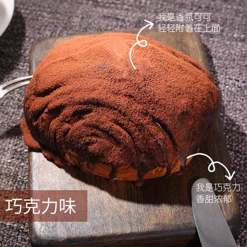 网红脏脏包面包爆浆正品脏脏包巧克力味整箱毛巾卷蛋糕点心小零食 - 图0
