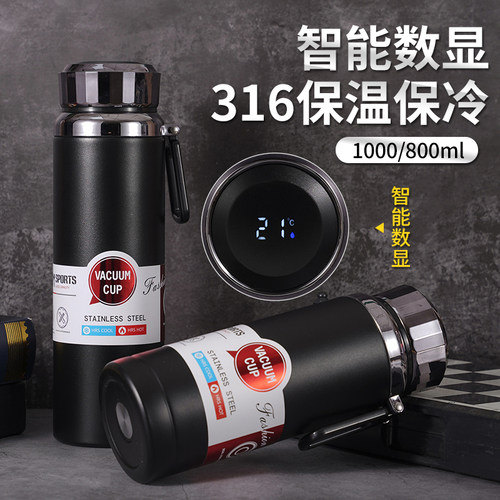 智能保温杯男大容量1000ml水杯316不锈钢茶杯家用户外便携水杯子 - 图1