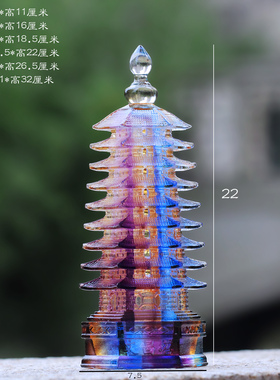 古法琉璃塔，金榜题名吉祥摆件