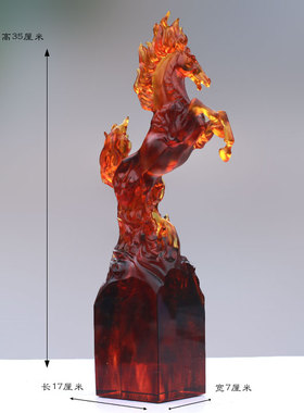 琉璃生肖马风水工艺品摆件办公