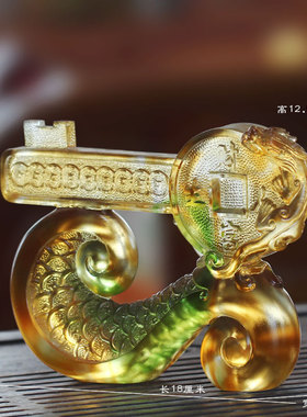 琉璃财富人生风水招财摆件