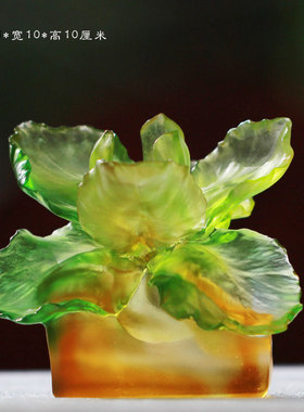 剑兰花琉璃摆件居家书房装饰桌面办公商务定制朋友乔迁送礼