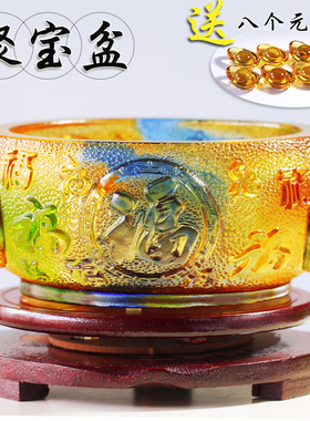 财位收纳碗琉璃五福聚宝盆摆件
