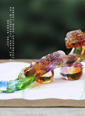 琉璃如意摆件工艺品吉祥如意