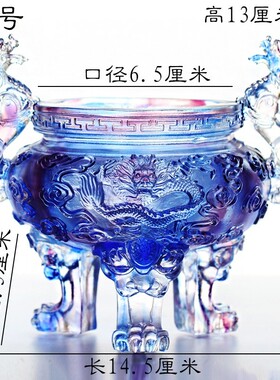 古法琉璃三足鼎盛龙开业办公室