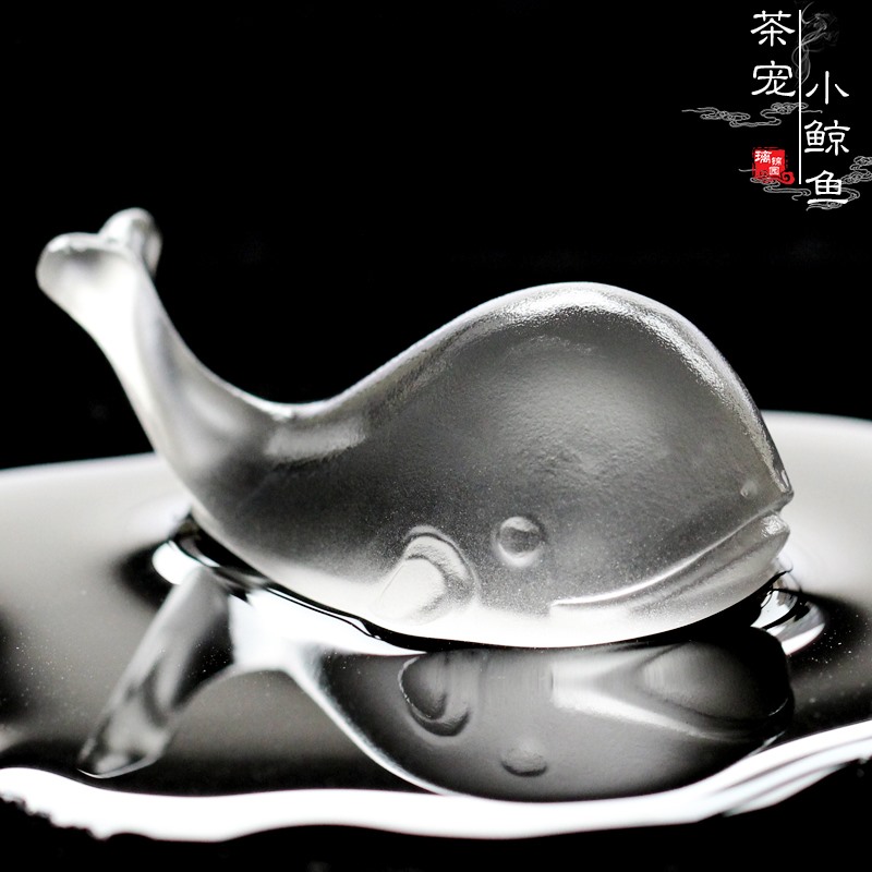 琉璃小鲸鱼茶宠精品摆件白马可养变色禅意工艺品功夫茶道茶具配件