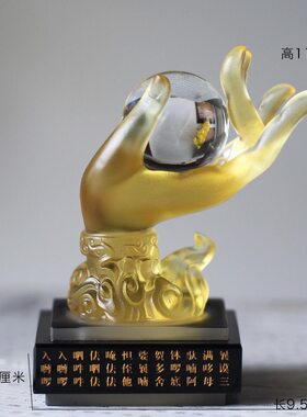 琉璃掌上明珠佛手香水车摆摆件家用车载车用装饰车上创意平安用品