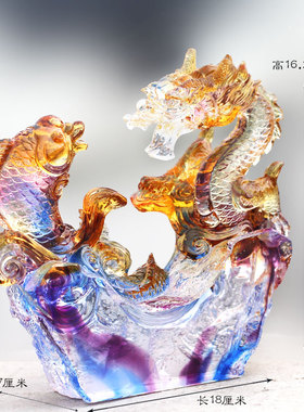 琉璃龙吉祥装饰摆件祥和丰登财运