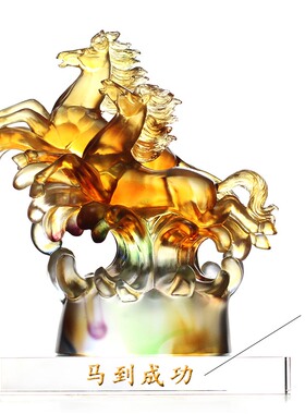 雄风创意开业乔迁高档礼物工艺品