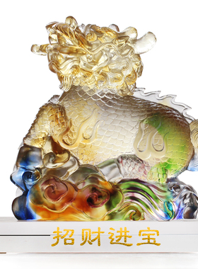 古法琉璃招财居家高档麒麟摆件