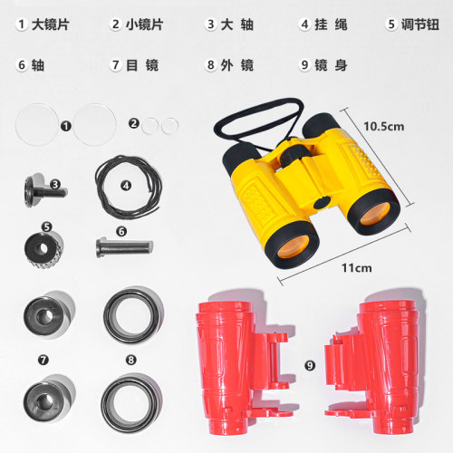 DIY自制组装多倍望远镜 儿童小学生幼儿园科技小制作宝宝礼物推荐 - 图3