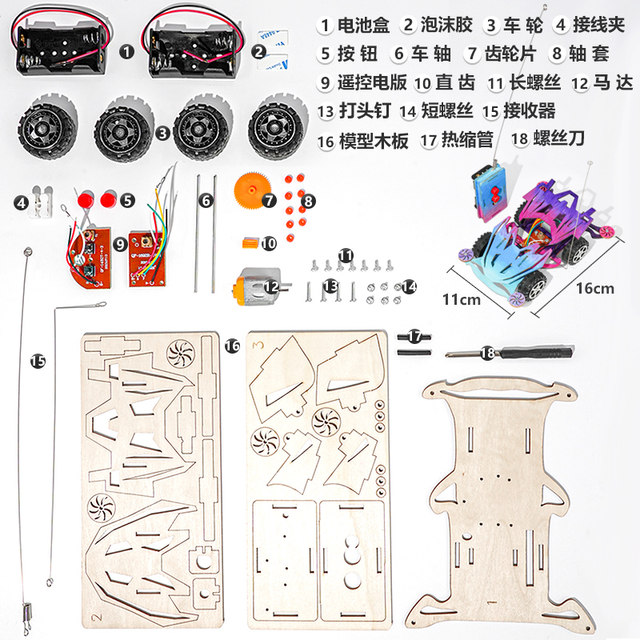 Assembly material package science small experiment teaching aids Jinlongxuan